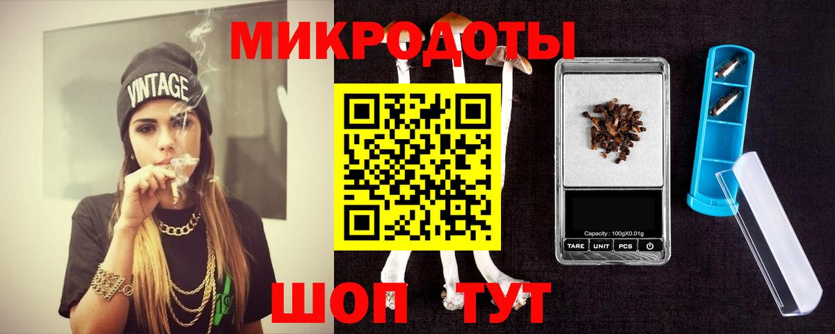 Галлюциногенные грибы Magic Shrooms Тамбов