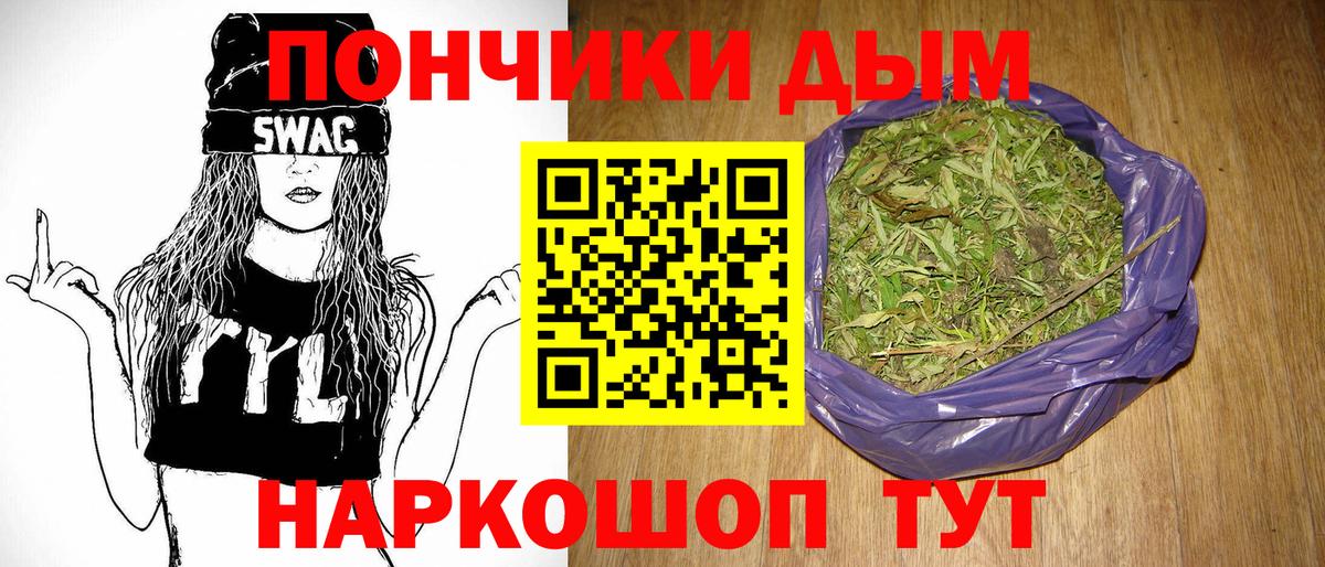 Канабис тримм Тамбов